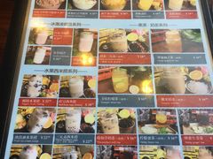 菜单-原始泥炉烤肉(总店)