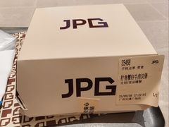 -JPG canteen(广州乐峰广场店)