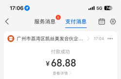-Kraemer Paris苏豪路易士·嘉玛发廊