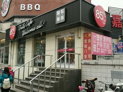 -85度C(北京右安门外店)