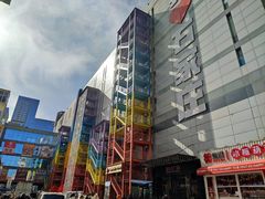 -新百广场(中山西路店)