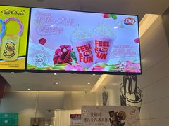-DQ·蛋糕·冰淇淋(河东万达店)