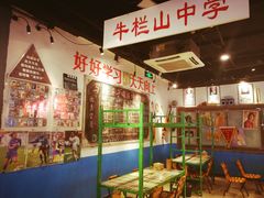 大堂-马路牙子地桌烤肉(工体店)