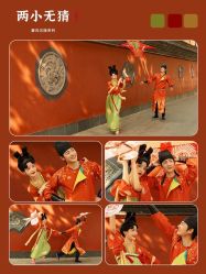 -今生有约婚纱摄影店(景德路店)