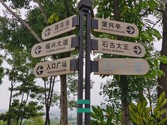 -神光山国家森林公园