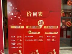 -武汉杜莎夫人蜡像馆