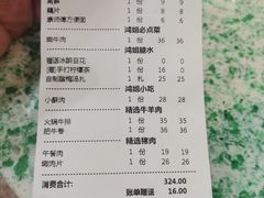 -鸿姐老火锅(疁城新天地店)