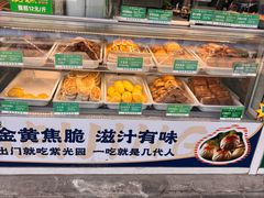 -紫光园清真北京小吃(银村街店)