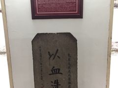 -蒋氏故居