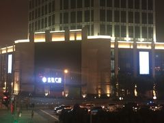 -尚一汤 广东炖汤(金桥国际店)
