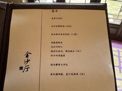 -杭州西子湖四季酒店·金沙厅