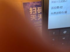 -杯子红牛排(创意产业园店)