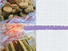 -宫廷糕点铺(双林中横路店)