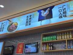 -赵财财·肠粉·煲仔饭(华润万象城店)