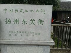 -东关街美食广场