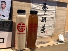 -寿奶茶·鲜奶与茶(合生汇购物中心店)