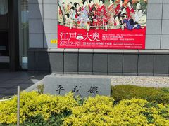 -东京国立博物馆