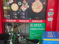 -那坡里(东华西路店)