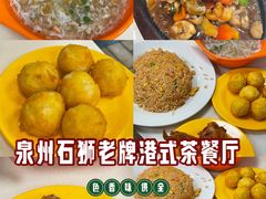 -冰岛茶餐厅(人民路店)