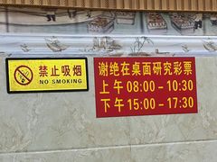 -恒兴发茶店(水巷口店)