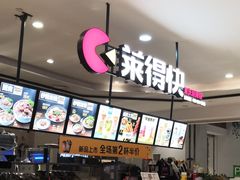 -宏帆巴人广场(石岭大道店)