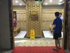 -绿岛汤泉韩式休闲会所