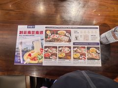 -芸南道·过桥米线(昆明老街旗舰店)