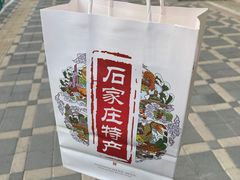 -苏顺成纯绿豆饼(中华南大街店)