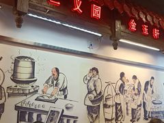 门面-韩包子(青石桥店)