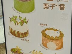 -静宜和她的朋友(星海广场店)