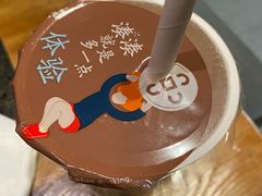 -湊湊火锅·茶憩(东城万达店)