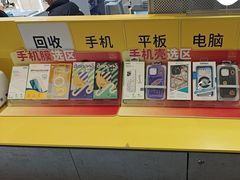 -爱回收(龙湖北城天街店)