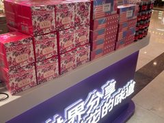 -HappyMiss花满楼·鲜花饼·鲜花茶·伴手礼(上海环球港店)