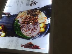 -丽丽三鲜螺蛳粉(田林路店)
