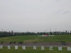 -蒙牛工业旅游景区