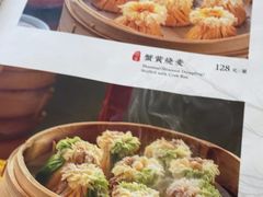 -都一处烧麦馆(前门店)