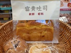 -富贵面包公司(运河店)