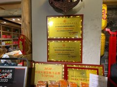 -黄家码头老火锅(解放碑旗舰店)