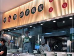 门面-紫光园·烤鸭(美术馆店)