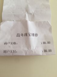 -老凤祥银楼(五角场万达广场店)