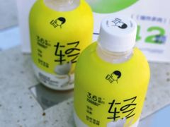 茉莉绿妍轻乳茶-喜茶(永旺梦乐城店)