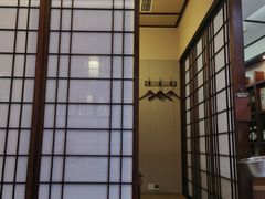 门面-渔日本料理铁板烧(新天地假日广场店)