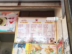 菜单-家阳赵师傅油饼包烧麦(粮道街店)