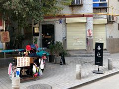 -春庄咖啡SpringHues(钟楼小区店)
