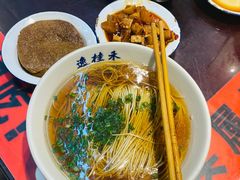 -逸桂禾面馆
