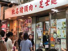 -新记餐厅(香槟大厦店)
