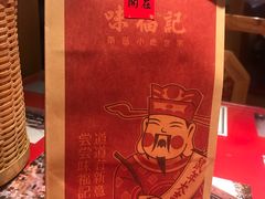 -味福记·本地特色菜(八一万达广场店)