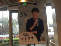 -瑞幸咖啡(杭州绿地中央店)
