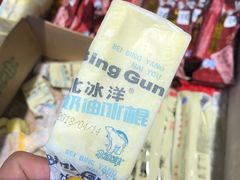 -百年义利(北兴路店)