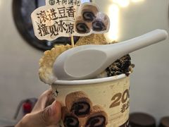 -牛街洪记小吃店(牛街店)